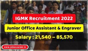 IGMK Recruitment 2022