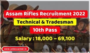 Assam Rifles Recruitment 20221