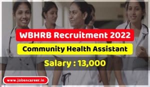 WBHRB Recruitment 20221
