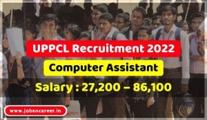 UPPCL Recruitment 20223