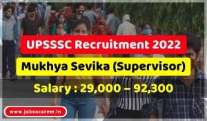 UPSSSC Recruitment 20221