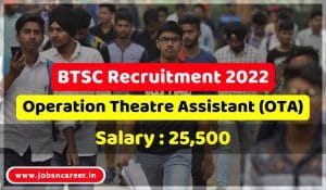 BTSC Recruitment 20221