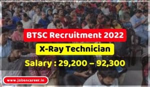 BTSC Recruitment 20222