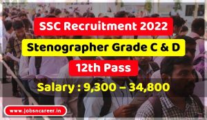 SSC Recruitment 202211