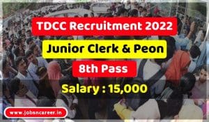 TDCC Recruitment 2022