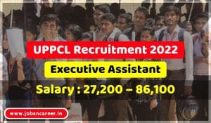 UPPCL Recruitment 20224