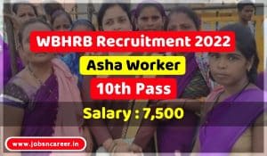 WBHRB Recruitment 20222