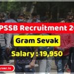 GPSSB Recruitment 20222