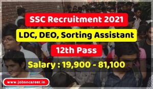 SSC Recruitment 20211