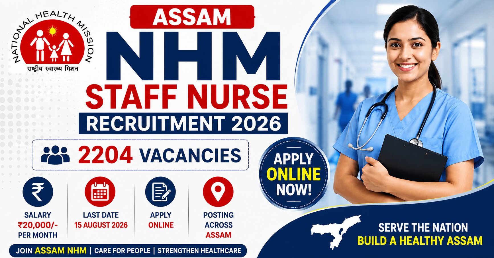 assam-NHM-nursing-recruitment.jpg