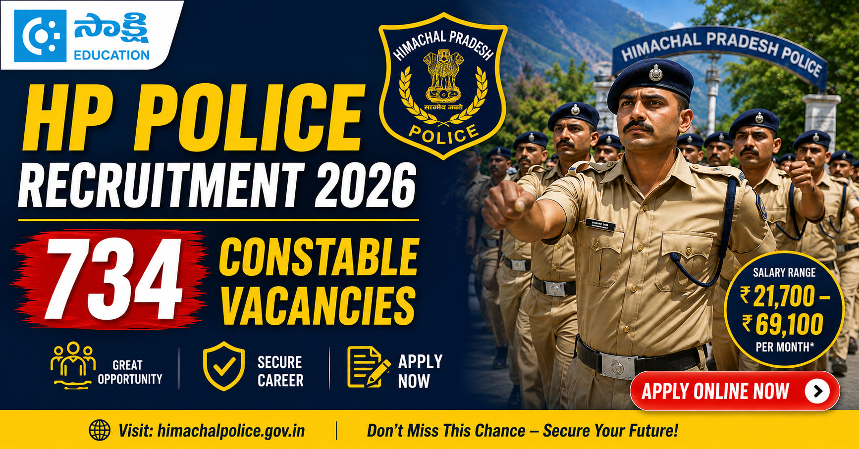 HP-constable-recruitment.jpg