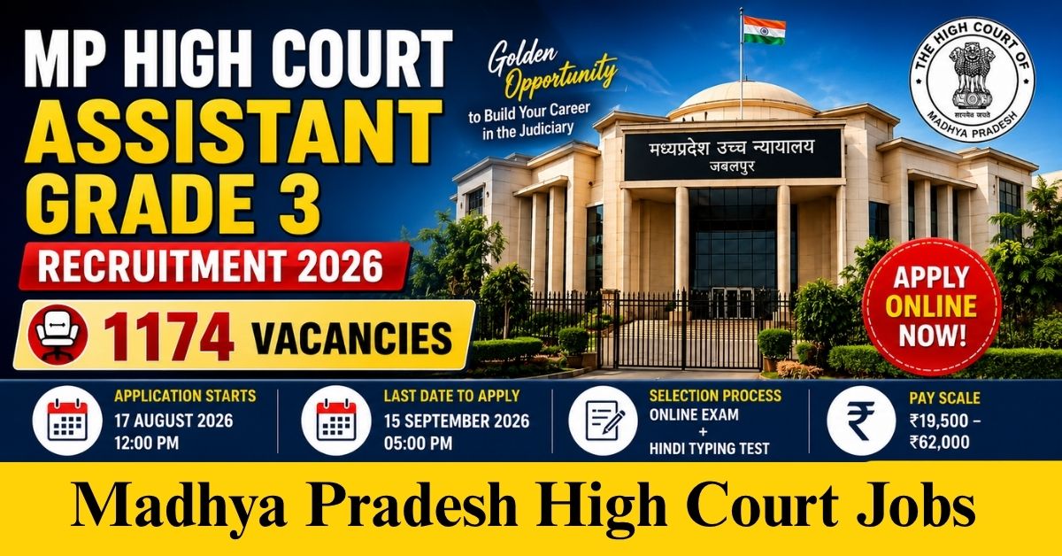 Madhya-Pradesh-High-Court-Jobs.jpg