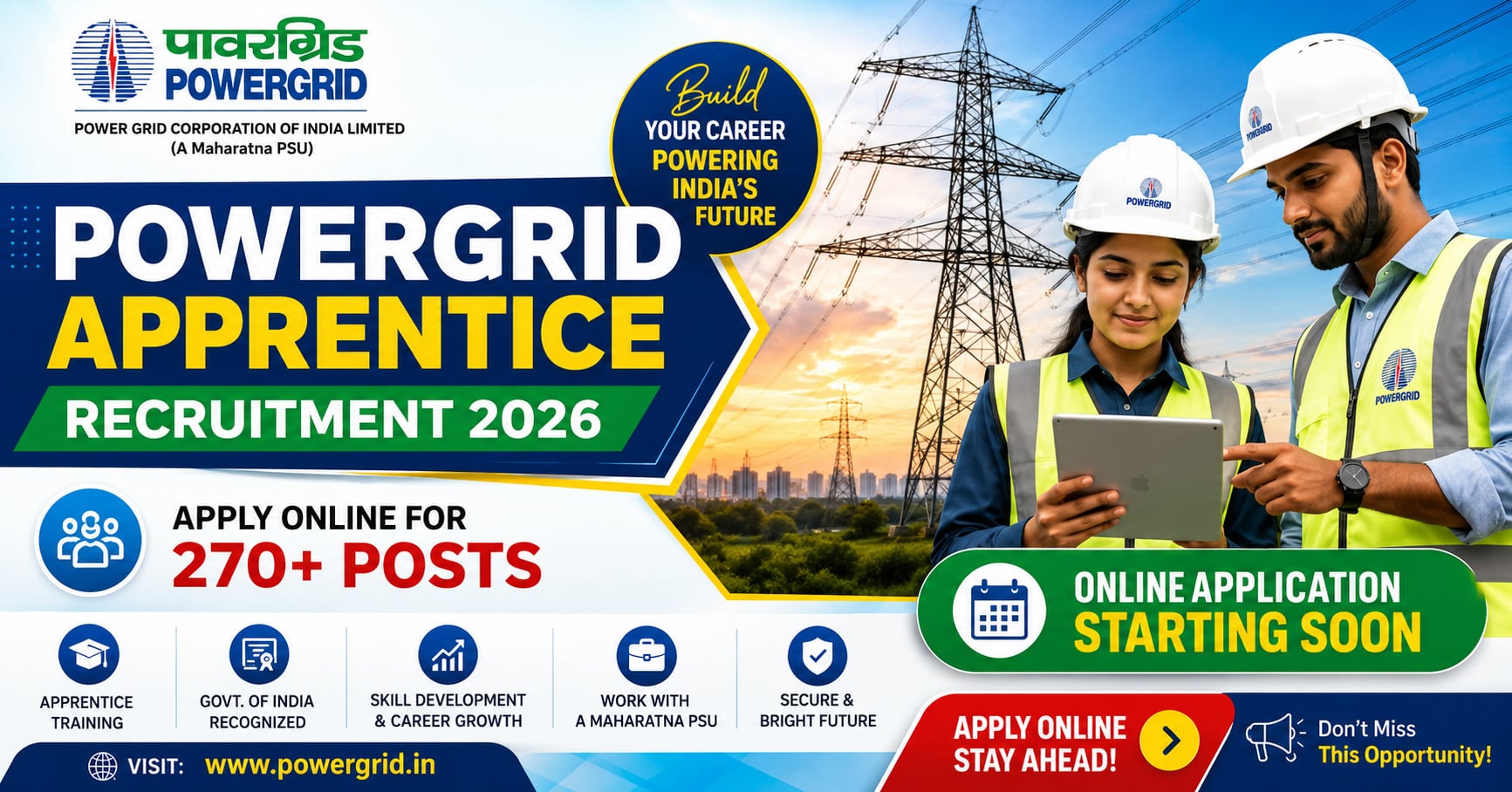 powergrid-recruitment.jpg