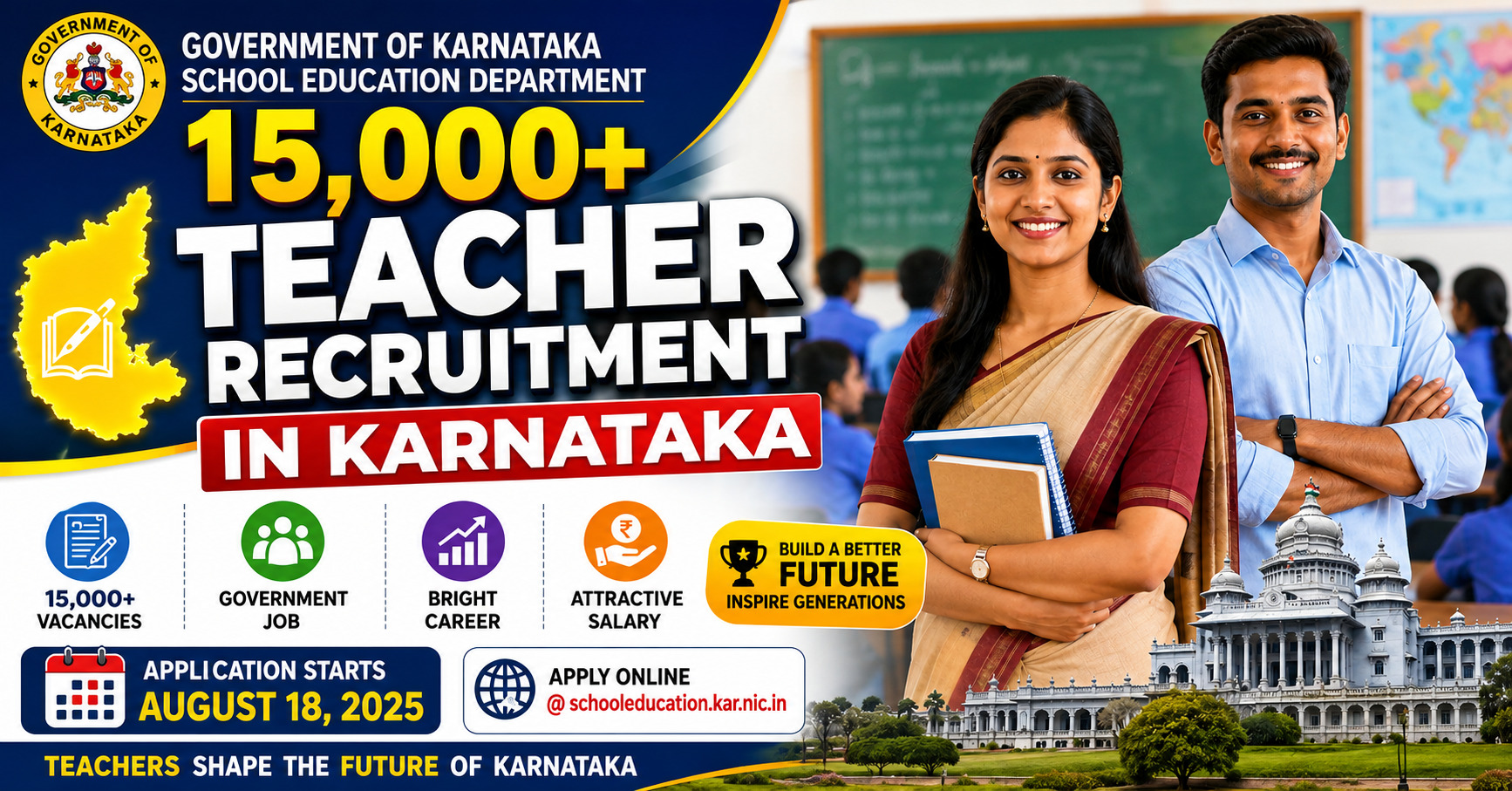 teacher-recruitment-karnataka-2026.jpg