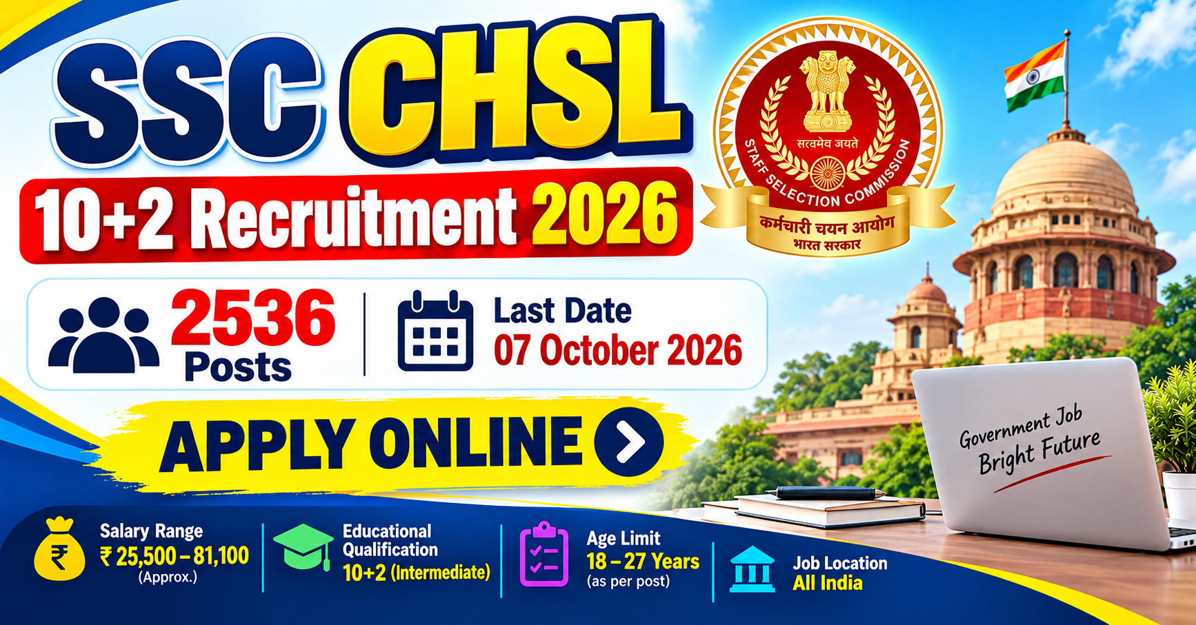 SSC-CHSL-recruitment-2026-1.jpg